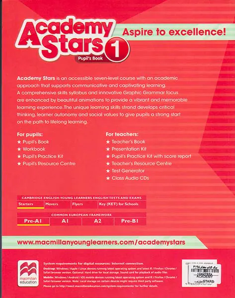 ACADEMY STARS1